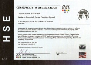HSE certificate for Health, Safety and Environment standards